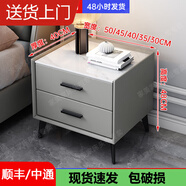 實(shí)木輕奢床頭柜簡(jiǎn)約現代主臥家用迷你巖板50cm簡(jiǎn)約儲物收納柜 淺灰色【全實(shí)木】雙抽 50*40*48cm