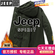 JEEP SPIRIT男士外套純棉連帽夾克男冬季加絨加厚青年大碼保暖冬裝中長款外衣 軍綠色 L 110-125斤