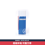 GIANT捷安特自行車(chē)潤滑油清洗劑保養類(lèi)油品/新老版隨機發(fā) 強效油污清洗劑