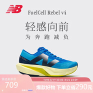 NEW BALANCE運動(dòng)鞋男鞋運動(dòng)輕便Rebel v4速度訓練跑步鞋 MFCXLQ4 41.5