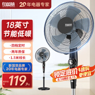 紅雙喜（RED DOUBLE HAPPINESS）電風(fēng)扇落地扇家用風(fēng)扇遙控定時電扇餐廳輕音立式搖頭風(fēng)扇辦公室大風(fēng)量SY 18英寸4檔勁風(fēng)【可定時】