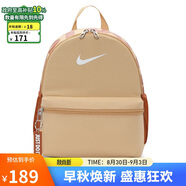 耐克（NIKE）兒童雙肩包 玲瓏小巧旅行包書包休閑包DR6091-252 棕
