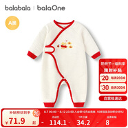 巴拉巴拉balaOne嬰兒連體衣新生兒滿月爬服2025冬夾棉加厚萌208425133201