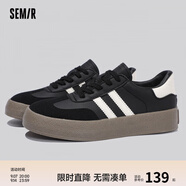 Semir官方正品德訓鞋男鞋春秋季新款時(shí)尚厚底休閑經(jīng)典板鞋百搭潮鞋男 黑色（厚底款） 43
