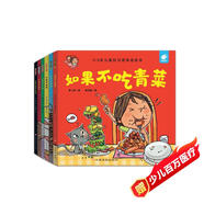 3-6歲好習(xí)慣養(yǎng)成繪本淘氣包明一（套裝共6冊(cè)）十分鐘和壞習(xí)慣說(shuō)拜拜通過(guò)孩子視角講故事引導(dǎo)孩子主動(dòng)養(yǎng)成好習(xí)慣