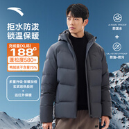 安踏（ANTA）速暖羽絨服丨四防抗寒羽絨男秋冬季保暖防潑水戶(hù)外棉服外套面包服 連帽四防科技logo-男裝灰7901-4 2XL