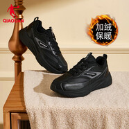 喬丹男鞋女鞋運(yùn)動(dòng)鞋跑步鞋舒適輕質(zhì) 女跑-黑色/煤灰色 QXB022244015B 35.5