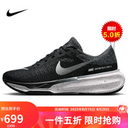 耐克NIKE跑步鞋男緩震泡棉INVINCIBLE 3運動(dòng)鞋DR2615-002黑白 42