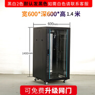 網(wǎng)絡(luò )機柜6u4u12u9u弱電箱機房服務(wù)器機柜24u42u監控設備控機柜壁掛掛墻交換機 27U加厚1.4米高600寬*600深 0x0x0cm