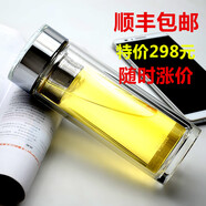 圣以諾（STINOCK）雙層玻璃杯男女辦公泡茶杯濾網(wǎng)茶漏便攜茶水杯162系列 220ml