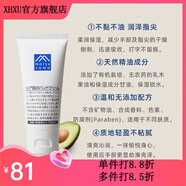 松山油脂【官方店】松山油脂MatsuYama松山油脂身體乳柚子保濕潤膚乳3 經(jīng)典潤護乳木果油護手霜65g