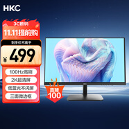 HKC 23.8英寸 2K IPS顯示屏 100Hz電子書模式 低藍(lán)光不閃屏廣色域 家用商務(wù)辦公電腦顯示器 S2416Q