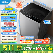 美的（Midea）波輪洗衣機全自動(dòng) 9公斤大容量全空間抗菌100%健康除螨洗一級能效以舊換新 家電國家補貼20% MB90V33B