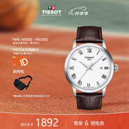 天梭（TISSOT）瑞士手表 經(jīng)典皮帶石英男表 生日禮物送男友T129.410.16.013.00
