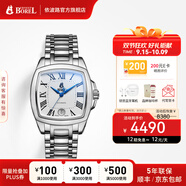 依波路（ERNEST BOREL）瑞表情侶全自動(dòng)機(jī)械原裝進(jìn)口方盤腕表傳奇系列送老公 37MM鋼帶商務(wù)白面【中國(guó)限定款】 37mm