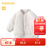 巴拉巴拉寶寶棉服男童冬裝棉襖女童絎縫棉衣加絨時(shí)髦簡約 貝殼卡-小熊絎縫-50208 100