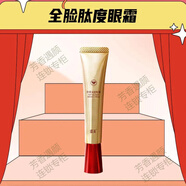 EBIS PRINCESS HAND MASK【官方旗艦】蝶美官方旗艦店肌肽沁潤眼霜蝶美眼精華淡黑眼圈眼袋 肽度全臉眼霜30g