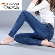 啄木鳥(niǎo)（TUCANO）【超彈力】牛仔褲女九分韓版高腰顯瘦大I碼百搭緊身黑藍色小腳褲 深色九分褲 31 建議130140斤