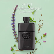 古馳（GUCCI）罪愛(ài)燃情男士香精90ml 木質(zhì)調 生日禮物男奢品香水送人送禮