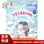 高絲（KOSE）【JD物流 日本直郵】CLEAR TURN插畫(huà)系列面膜高保濕緊致滋潤補水 滋潤BOMB 7枚*3