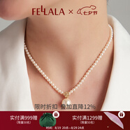 翡拉拉（fellala）印象巴黎施家珍珠耳環(huán)優(yōu)雅氣質(zhì)耳釘女耳飾生日禮盒七夕情人節禮物 印象巴黎白月光項鏈