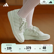adidas ENTRAP美式校園風(fēng)運動板鞋少年感復(fù)古籃球鞋男女阿迪達斯 綠色   47