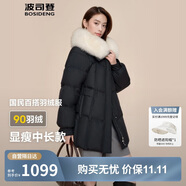 波司登短款羽絨服女寬松百搭狐貍毛領(lǐng)冬季外套B40145186 165/88A