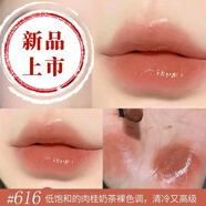 迪澳迪迪口紅小樣D奧新版藍金小樣999絲絨緞光777 888 100大牌小樣試色 DR魅惑漆光【616】楓糖肉桂 小樣