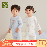 拉比嬰兒衣服秋冬兒童秋衣秋褲2套裝寶寶純棉保暖內(nèi)衣睡衣2套裝 元?dú)庑芗玳_服2套裝  粉藍(lán) 100 cm