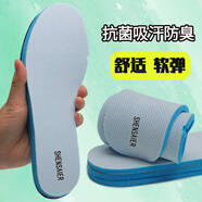 胖東來適用鴻星爾克運動鞋墊原裝男女板鞋吸汗透氣防臭籃球防滑軍訓耐磨 白色(3雙) 請向上滑選尺碼 35