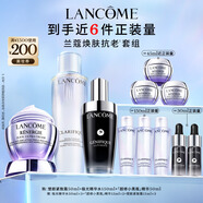 蘭蔻小黑瓶50ml+極光水150ml+百肽霜50ml套裝緊致生日中秋禮物禮盒