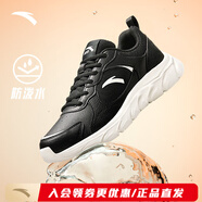 安踏（ANTA）男鞋跑步鞋2025夏季新款軟底運動鞋戶外舒適緩震透氣休閑鞋 【皮面】黑/白-6 39 (美碼6.5)