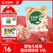寶寶饞了嬰幼兒草莓星星泡芙寶寶零食輔食無(wú)添加鹽嬰兒8個(gè)月兒童零食1-2歲