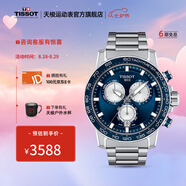 天梭（TISSOT）【官旗】 瑞士手表 速敢系列黑武士計(jì)時(shí)碼運(yùn)動(dòng)防水男表七夕禮物 藍(lán)盤鋼帶T125.617.11.041.00