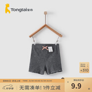 童泰夏季兒童衣服1-4歲嬰兒女寶寶高彈短褲安全打底褲 深灰 80 cm