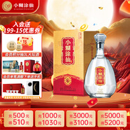 小糊涂仙（金鉆）濃香型白酒  52度 500ml 單瓶裝 中秋送禮