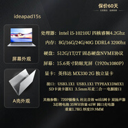 聯(lián)想IdeaPad 14s15輕薄本商務(wù)網(wǎng)課辦公銀灰色筆記本電腦 ideapad15s/i5十代四核/MX330獨顯 40GB/1T固態(tài)硬盤(pán)