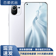 小米11 二手手機 驍龍888 2K AMOLED四曲面柔性屏 雙模5G 小米手機 白色 12G+256G【送3c超級快充】 95新