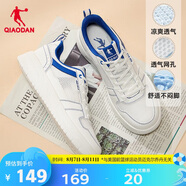 喬丹男鞋板鞋子夏季款新網(wǎng)面輕透氣輕薄運動(dòng)休閑鞋減震小白鞋