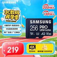 三星（SAMSUNG）256GB TF(MicroSD)存儲(chǔ)卡 超高速PRO深藍(lán)卡 4K超高清 適用游戲機(jī)無(wú)人機(jī) 讀速200MB/s寫速130MB/s