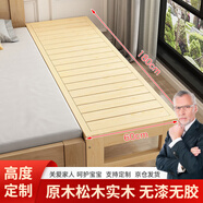 維佩洛拼接床成人拼接床實(shí)木床嬰兒小床拼接床加寬床邊實(shí)木床帶護(hù)欄 180*60*高定制(無護(hù)欄)