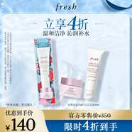 Fresh馥蕾詩玫瑰密集補水禮盒(潔面50ml+面霜15ml) 教師節(jié)生日禮物女男