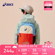asics亞瑟士童裝2025年新款男女童撞色書(shū)包輕量雙肩休閑書(shū)包 5005亞瑟士藍 均碼