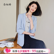 念奴嬌七分袖西裝外套女夏裝新款一?？勐殬I(yè)OL西服修身小西裝外套 靜謐藍(lán)色 L