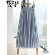 拓澀（TUOSE）半身裙 夏季新款網(wǎng)紗蓬蓬裙風(fēng)琴百褶仙女裙中長(zhǎng)款A(yù)字百搭半身裙 煙灰 M 裙長(zhǎng)75C