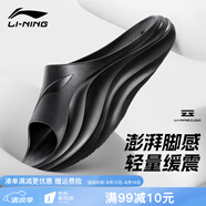 李寧（LI-NING）游泳拖鞋新款男女一字拖透氣舒適涼拖游泳沙灘水上運(yùn)動(dòng)拖鞋 LNXU931-1黑色（偏大/選小一碼） 37 225mm