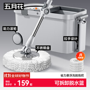 五月花旋轉(zhuǎn)拖把帶通一套4布免手洗家用一拖凈2025擦地拖地桶吸水拖布