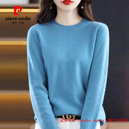 皮爾卡丹（pierre cardin）品牌高檔輕奢春秋低圓領(lǐng)羊毛衫女中輕年媽媽鏤空薄款毛衣打底衫 品牌高端新品-正品-特價(jià)直銷SZ58鏤圓領(lǐng)-霧霾藍(lán) 2XL 126-135斤