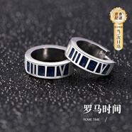 GLTEN純銀耳釘男生日七夕情人節禮物時(shí)尚耳飾送男友老公個(gè)性潮流高級感