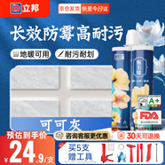 立邦美縫劑甄美縫十大品牌地磚瓷磚耐水防霉勾縫填縫美縫膠 可可灰
